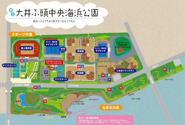 大井ふ頭中央海浜公園 公園マップ