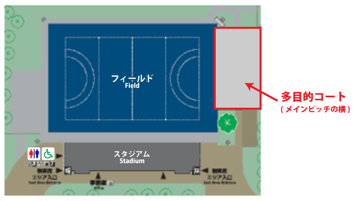 大井ホッケー競技場 多目的コート位置図