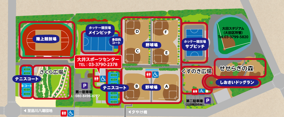 大井ふ頭中央海浜公園 スポーツの森 公園マップ