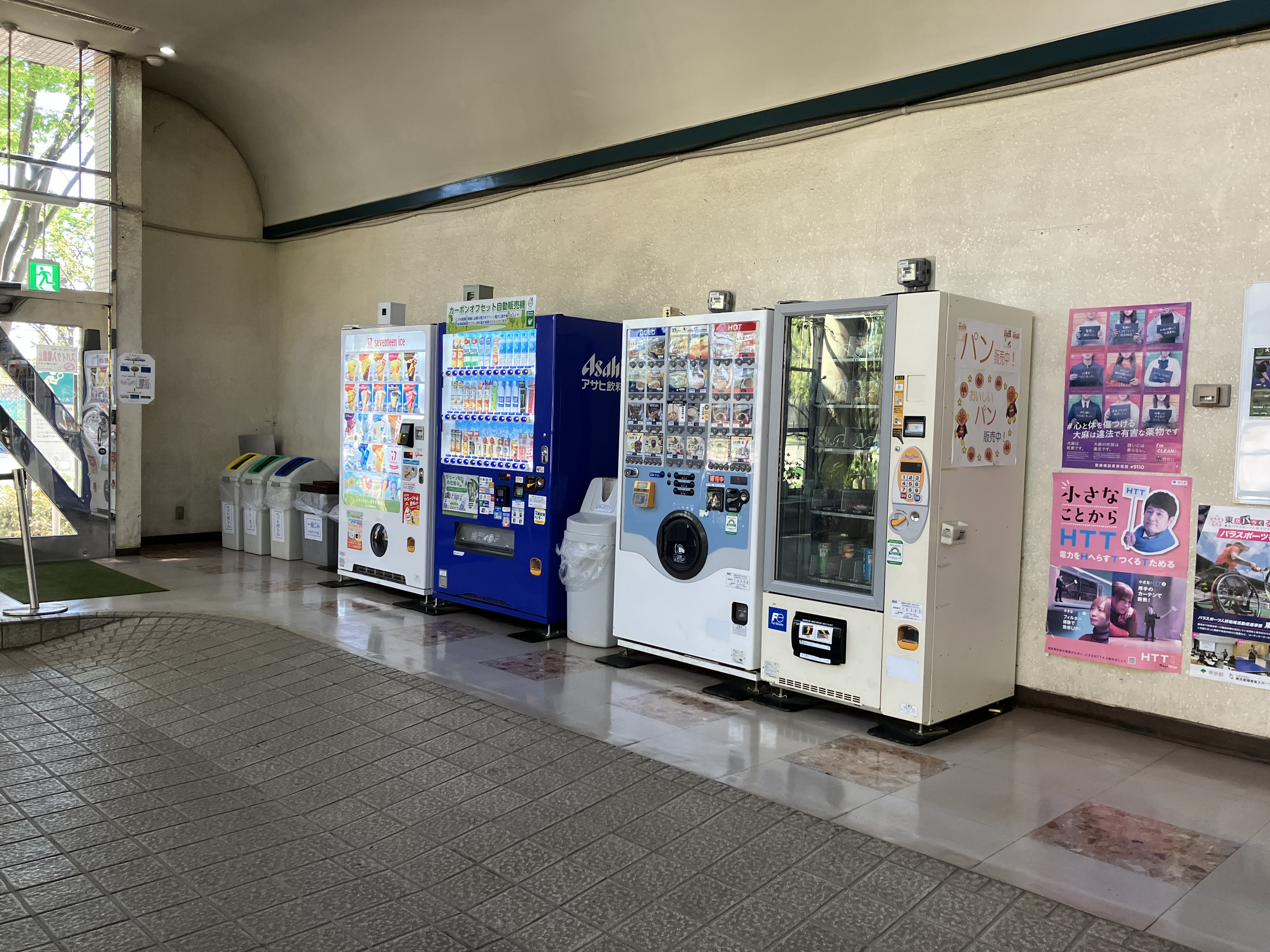 大井スポーツセンター 自動販売機コーナー